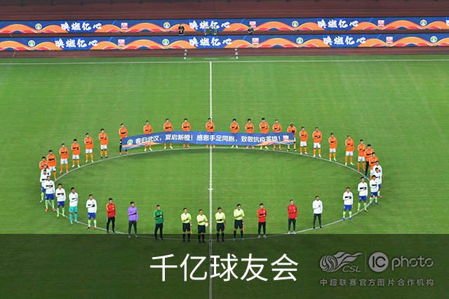 千亿球友会